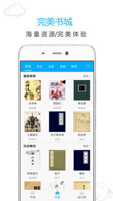 筆趣閣app純凈版永久無廣告1