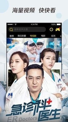 菲菲影視永久免費版3