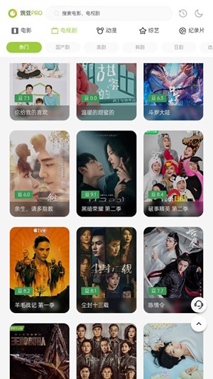 兩年半影視官網免費版1