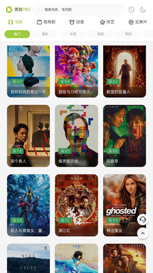 兩年半影視官網免費版3