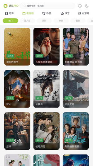 兩年半影視官網免費版2