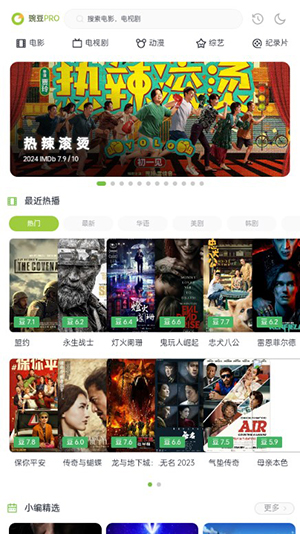 兩年半影視官網免費版0