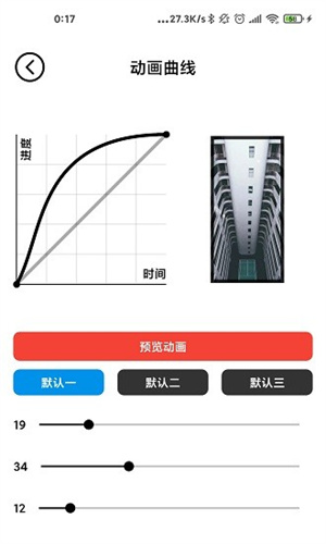 記得動畫壁紙1