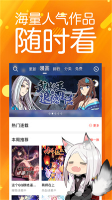 悟空漫畫(huà)0