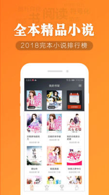 幽蘭小說最新版1
