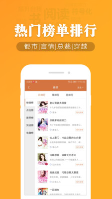 幽蘭小說最新版2
