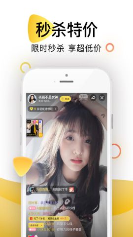 娛播3