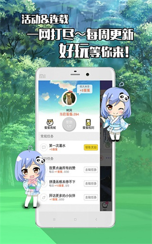 不畫漫畫0