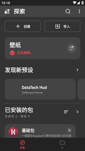 klwp主題包0