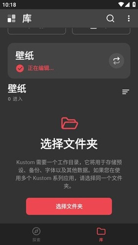 klwp主題包1