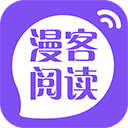 漫客閱讀器免費版