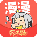 漫漫看