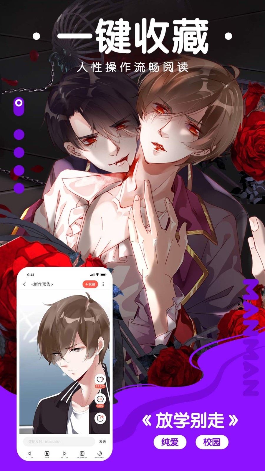 漫漫看1