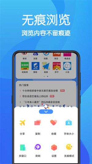 超級瀏覽器安卓版0