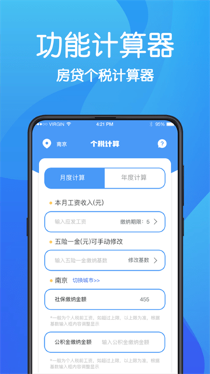 超級瀏覽器安卓版1
