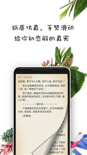 晨閱免費小說0