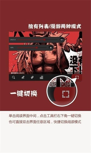 開卷漫畫1