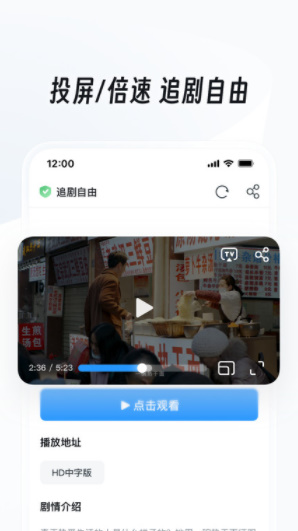 UC瀏覽器極速版app2