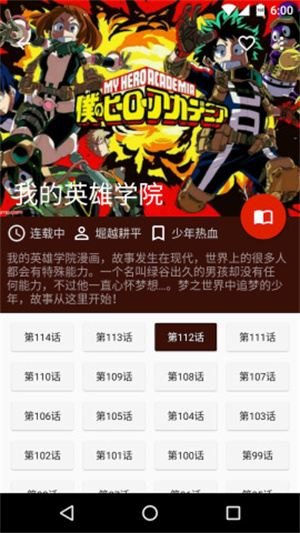 酷克漫畫0