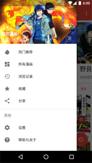 酷克漫畫1