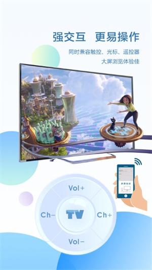 酷瀏覽器1