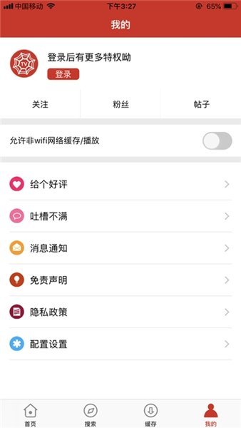 阿哥美劇0