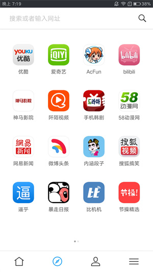 快看瀏覽器app1