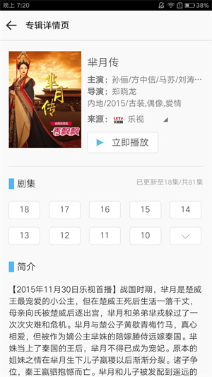 快看瀏覽器app0