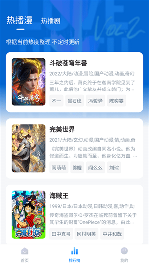 愛其意2