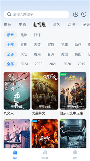 愛其意3