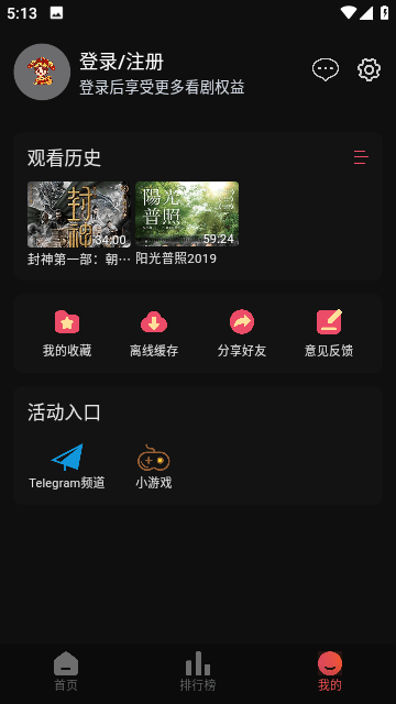 暖光影視1