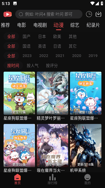 暖光影視0