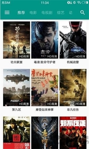 電影天空0