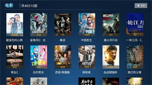 樂酷影視最新版2