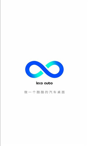 樂酷桌面2
