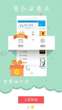 書多多小說0