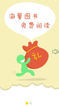 書多多小說2