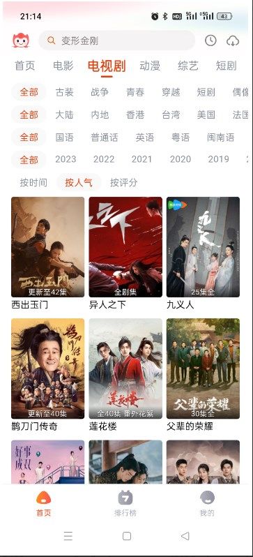 奇酷影視1