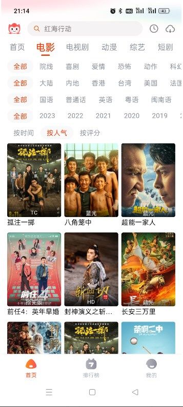 奇酷影視0