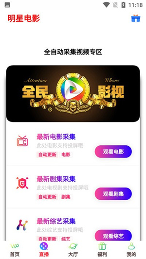 海云影視tv0