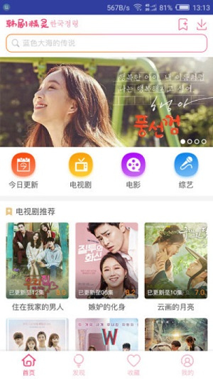 韓劇精靈1