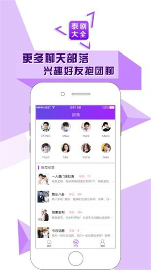 泰劇大全最新版0