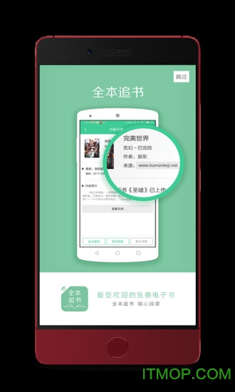 全本追書閱讀器app0