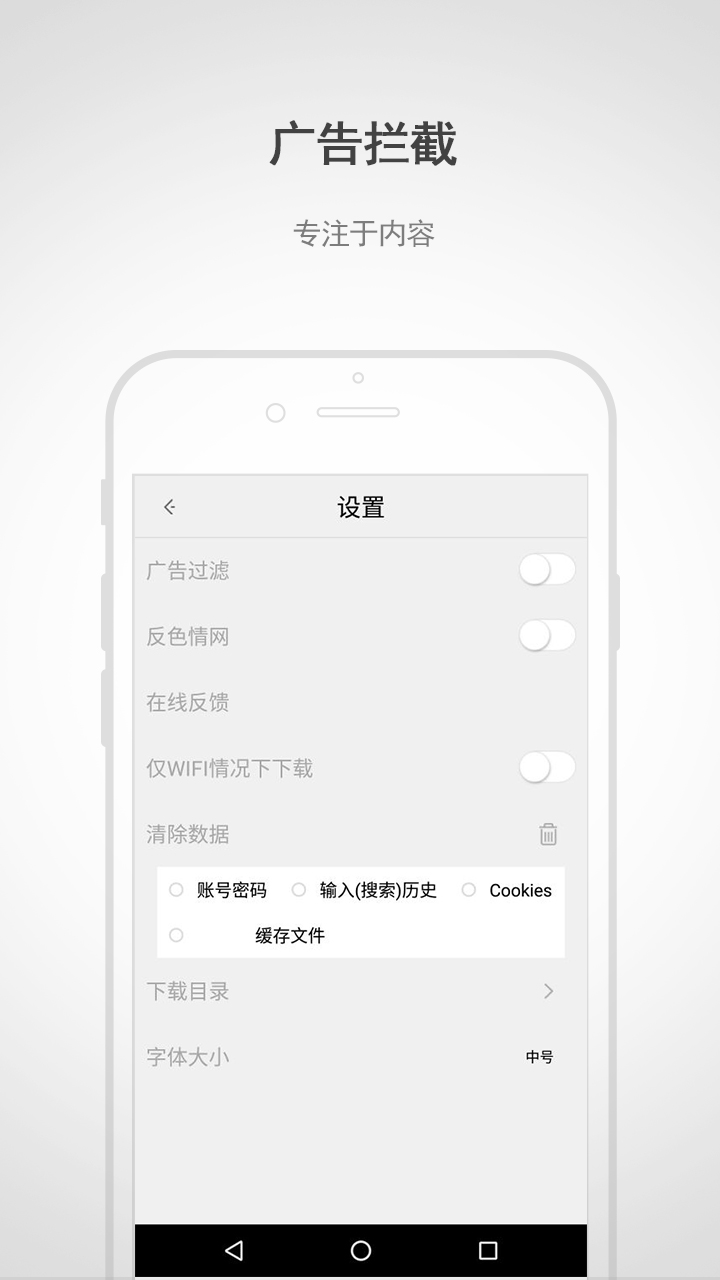 閃電瀏覽器app0