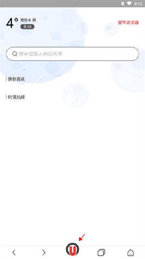 環宇瀏覽器app0
