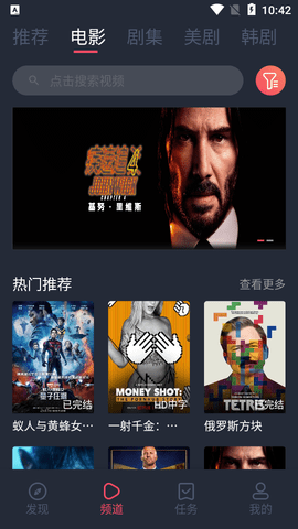 米蘭影視官方版0