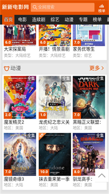 新新影院0