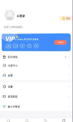 漫蛙manwa官網版鏈接0