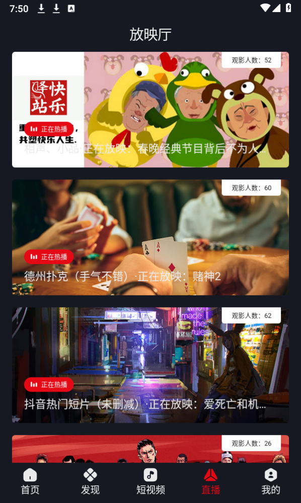 網飛貓 官網正版2