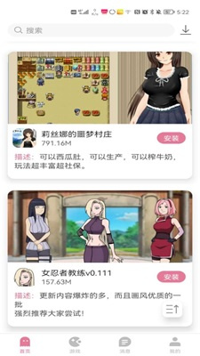 游咔最新版下載20242